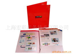 上海宏彩印务 专业图片画册印刷产品列表与技术交流