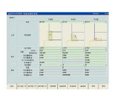 北京宝伦数控技术产品图片展示