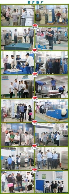 深入解析 金华高低温环境试验箱的换算标准与核心参数